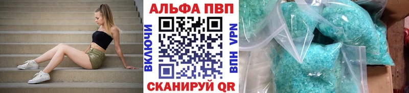 Alpha-PVP Crystall  мориарти какой сайт  Лахденпохья 