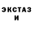 АМФЕТАМИН Розовый Tranquility TenThousand