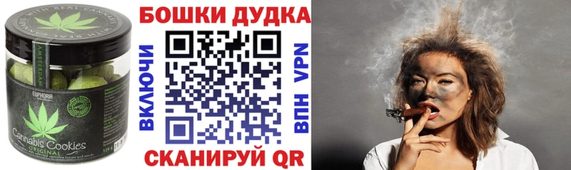 Canna-Cookies марихуана  маркетплейс как зайти  Лахденпохья  OMG зеркало 