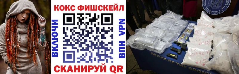 Cocaine Перу  дарк нет как зайти  Лахденпохья 