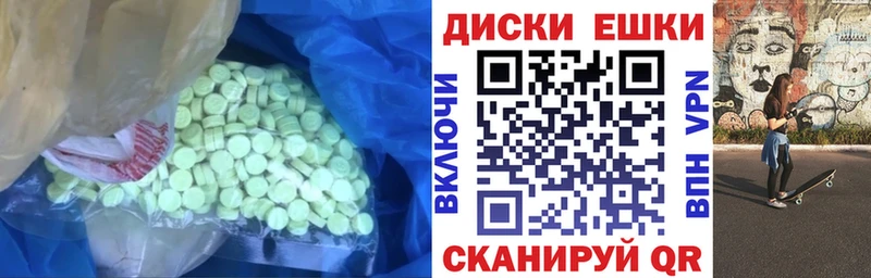 где можно купить   Лахденпохья  ЭКСТАЗИ Дубай 