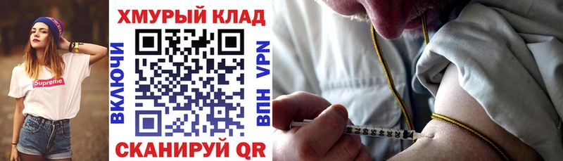 Героин хмурый где купить наркоту Лахденпохья