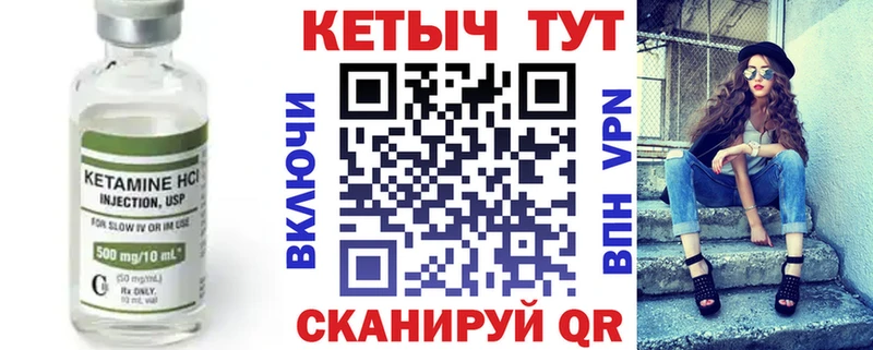 что такое наркотик  Лахденпохья  КЕТАМИН VHQ 