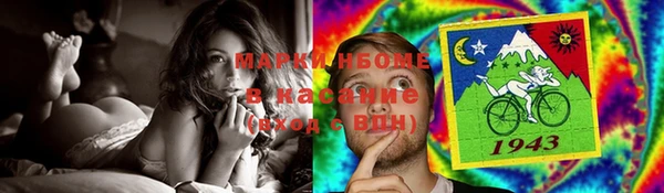 марихуана Алзамай