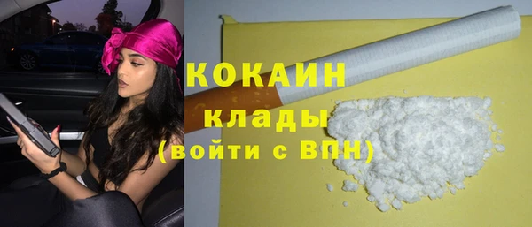 кокаин VHQ Аркадак