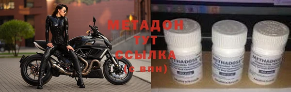 МДМА Алексеевка
