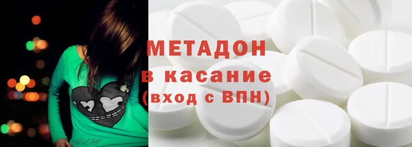 МДМА Алексеевка