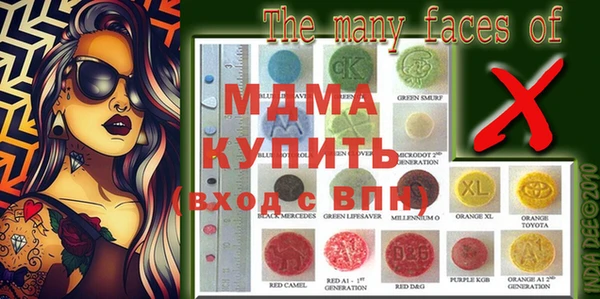 МДМА Алексеевка