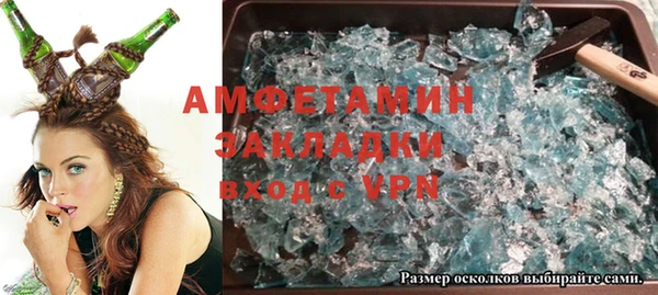 таблы Горнозаводск