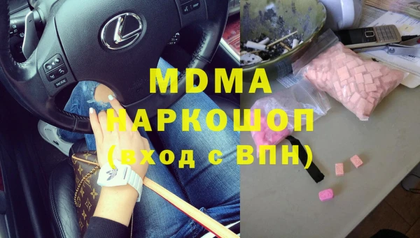 мдма Алексин