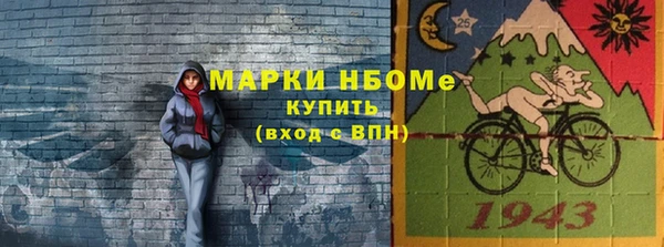МДМА Алексеевка