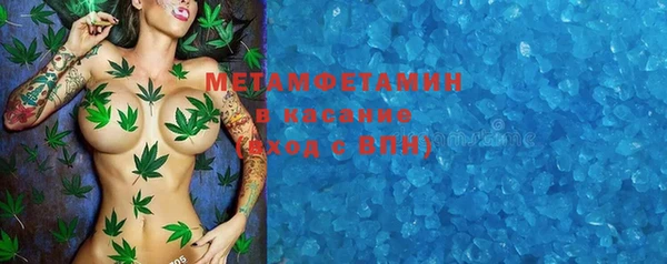 кристаллы Горно-Алтайск