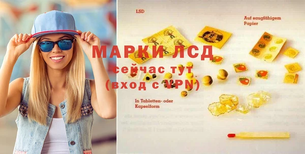 МДМА Алексеевка