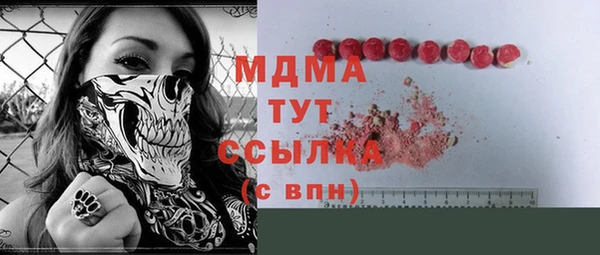 МДМА Алексеевка