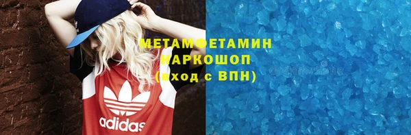 винт Армянск