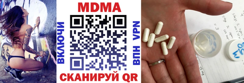 mega зеркало  купить наркотики цена  Лахденпохья  MDMA Molly 