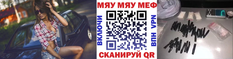 Меф 4 MMC  Лахденпохья 