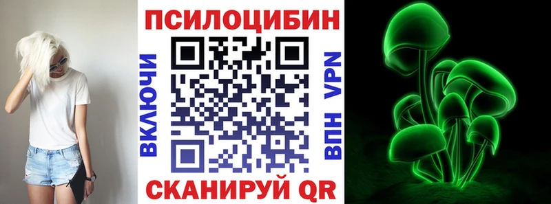Псилоцибиновые грибы прущие грибы omg ТОР Лахденпохья